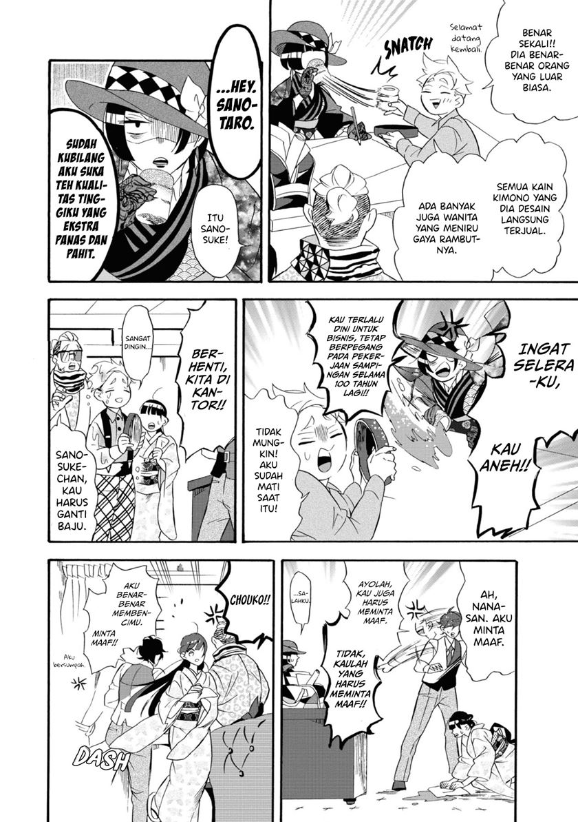 Kimi no Koe Chapter 09 Gambar 21
