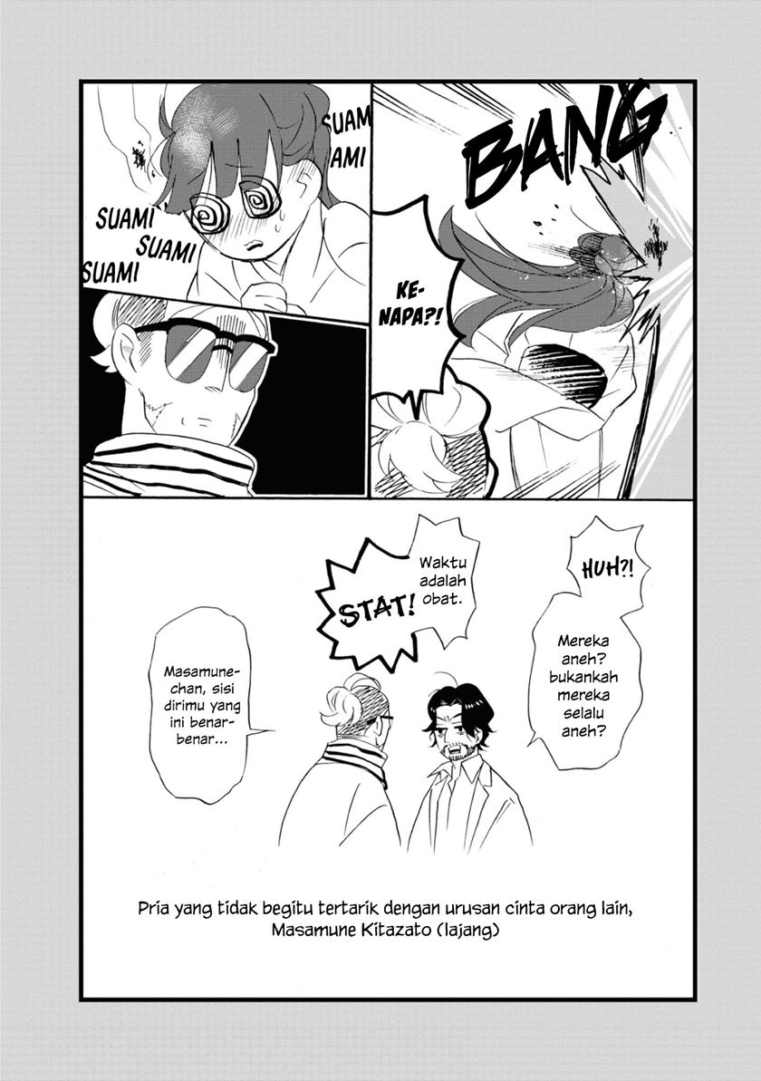Kimi no Koe Chapter 09 Gambar 35