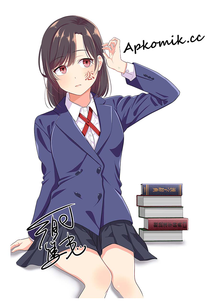 Kimi no Kokoro wo Kanjitai Chapter 08.5 Gambar 9