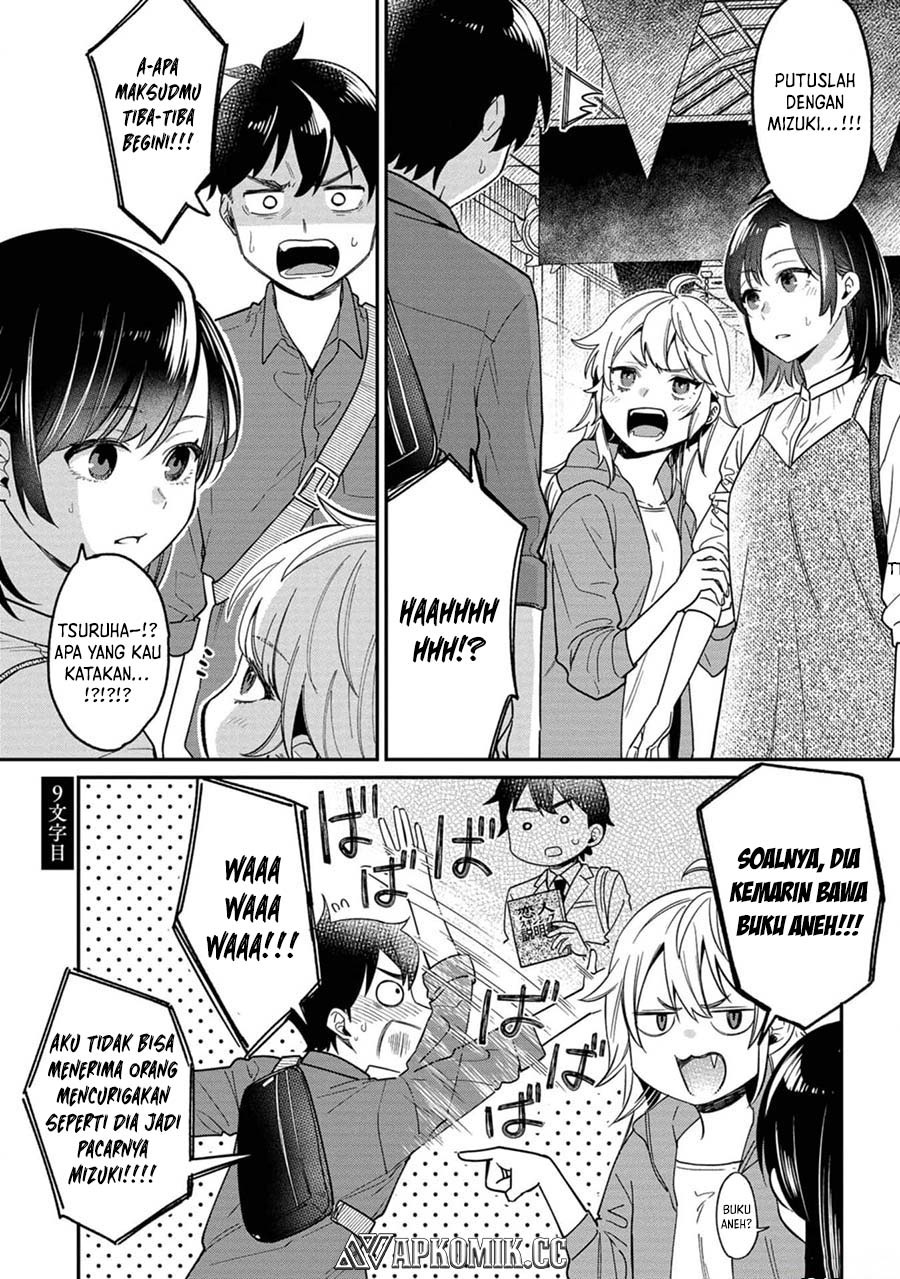 Kimi no Kokoro wo Kanjitai Chapter 09 Gambar 2