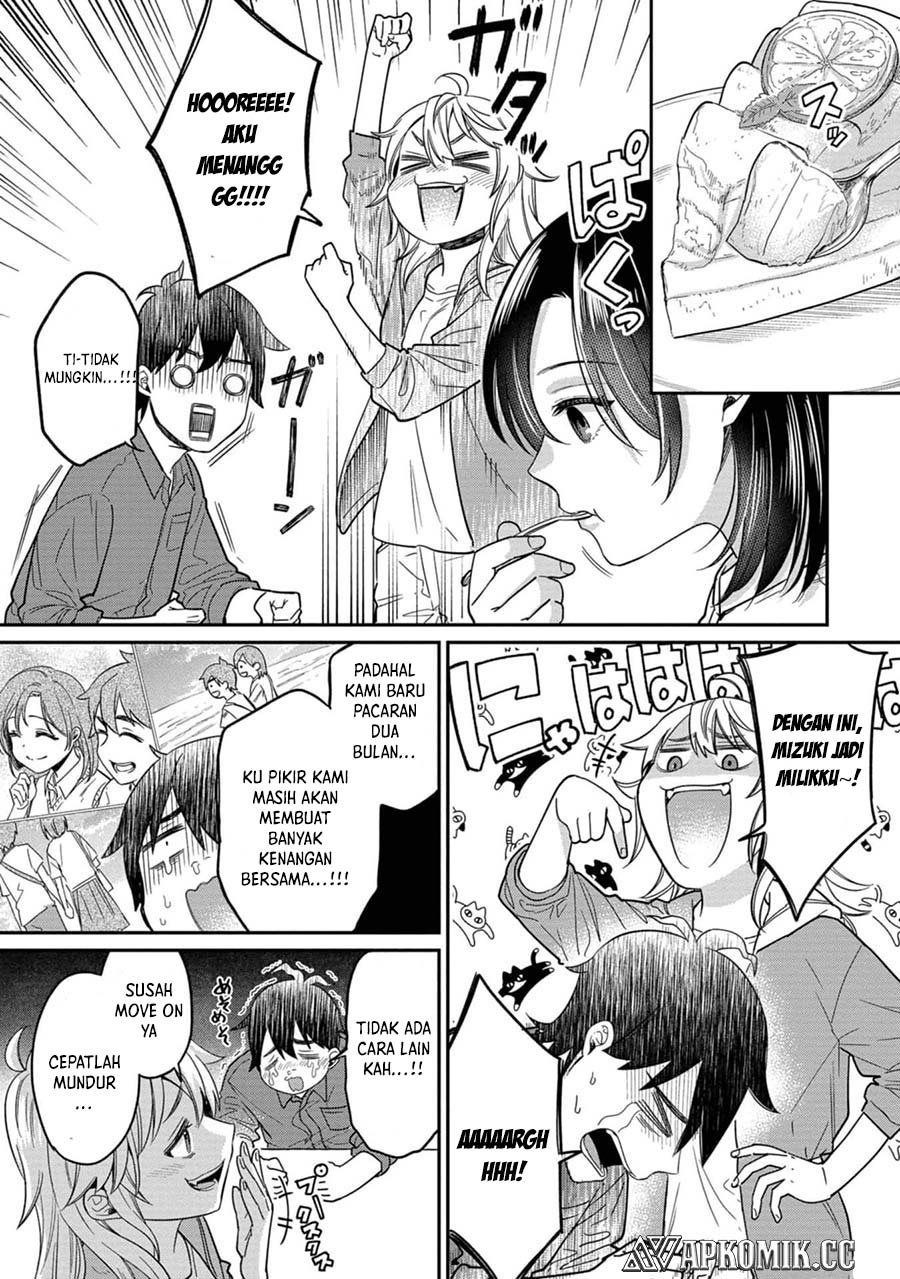 Kimi no Kokoro wo Kanjitai Chapter 09 Gambar 16