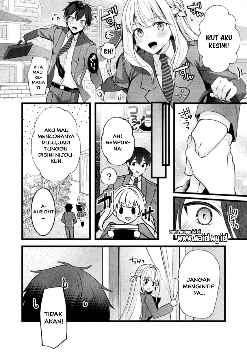 Kimi no Risou no Maid ni Naru Chapter 01 Gambar 24