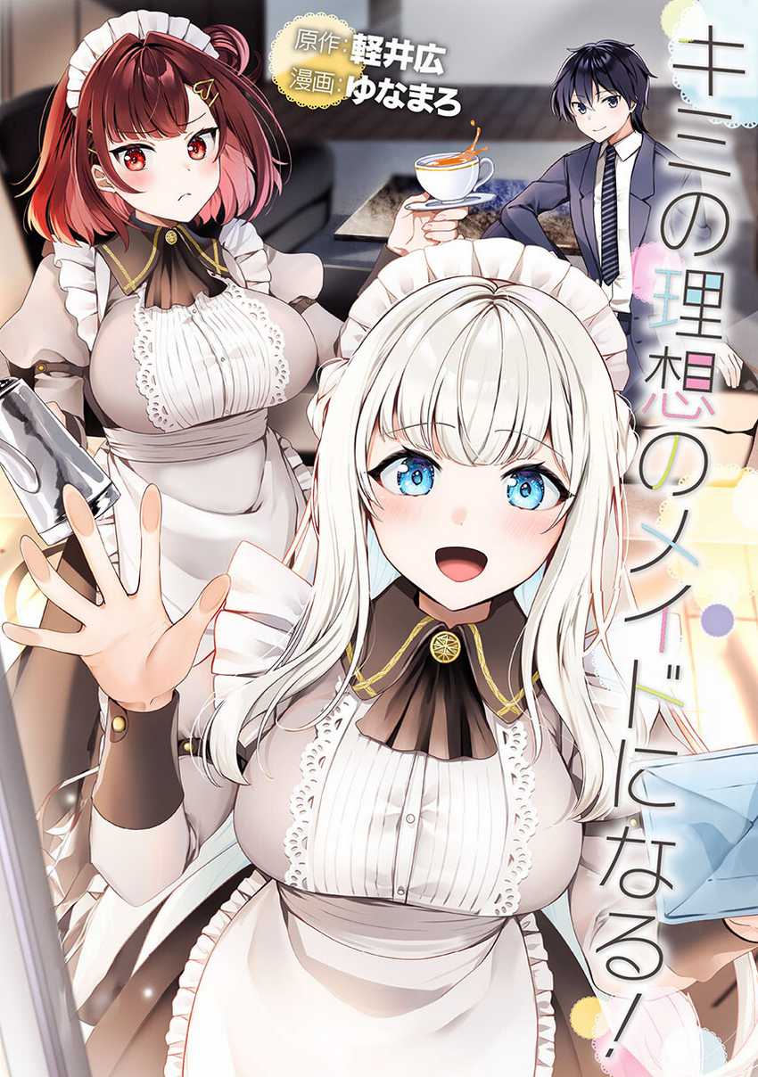 Kimi no Risou no Maid ni Naru Chapter 02 Gambar 1