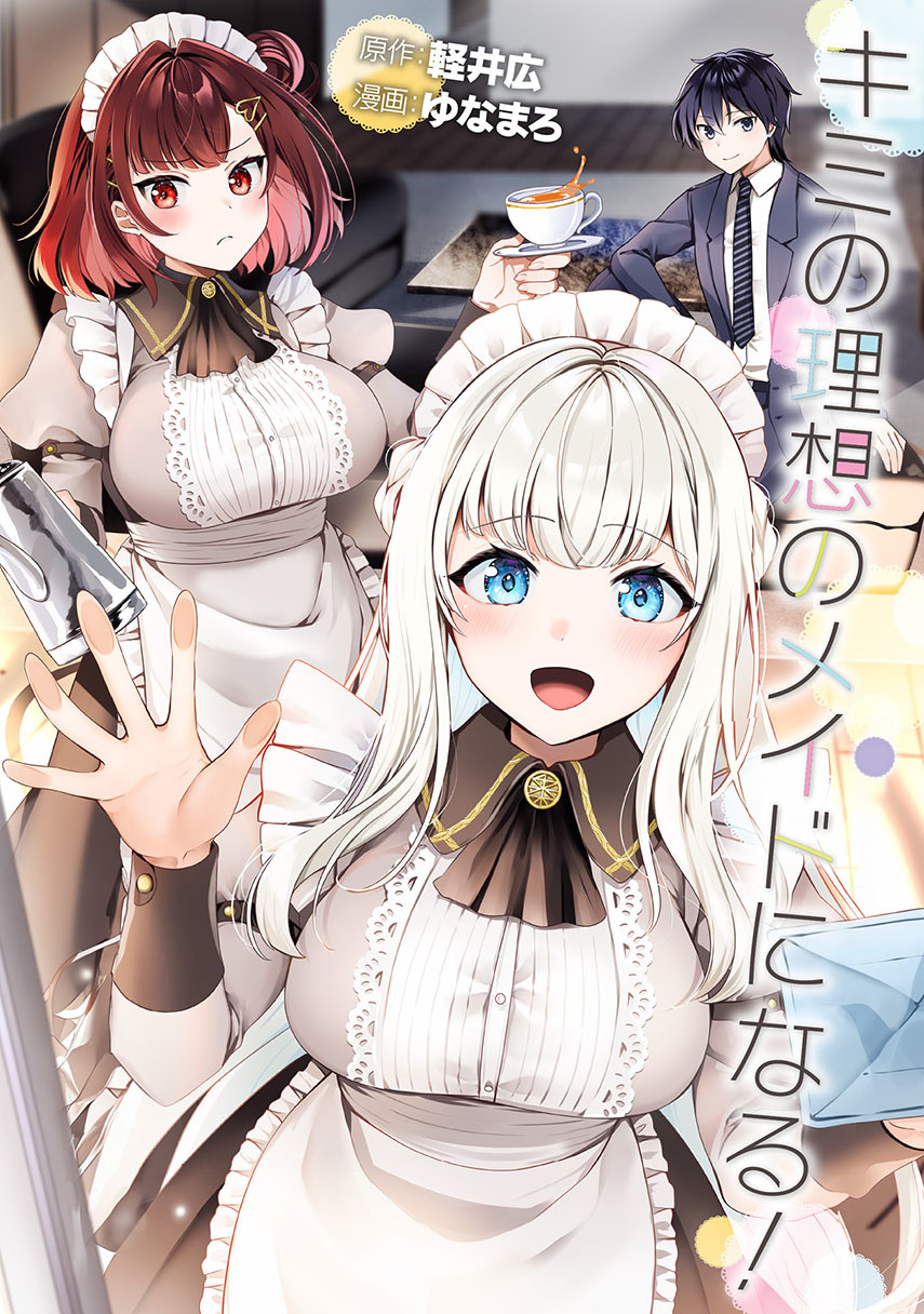Kimi no Risou no Maid ni Naru Chapter 03 Gambar 1