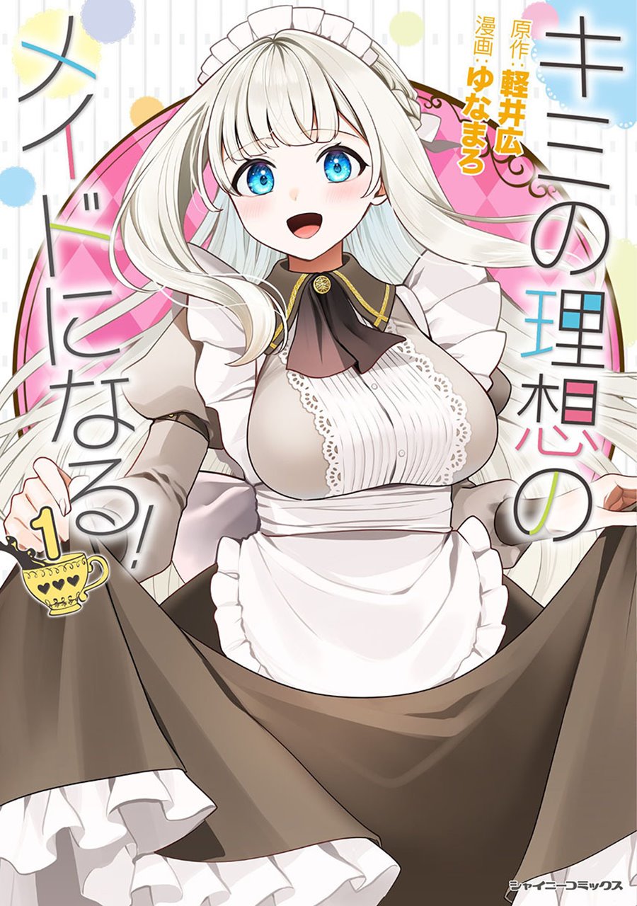 Kimi no Risou no Maid ni Naru Chapter 06 Gambar 1