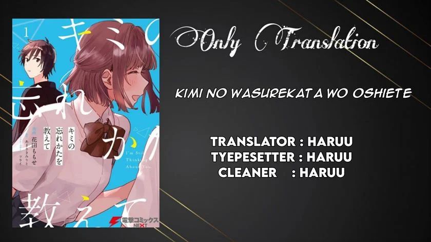 Kimi no Wasurekata wo Oshiete Chapter 02 Gambar 1