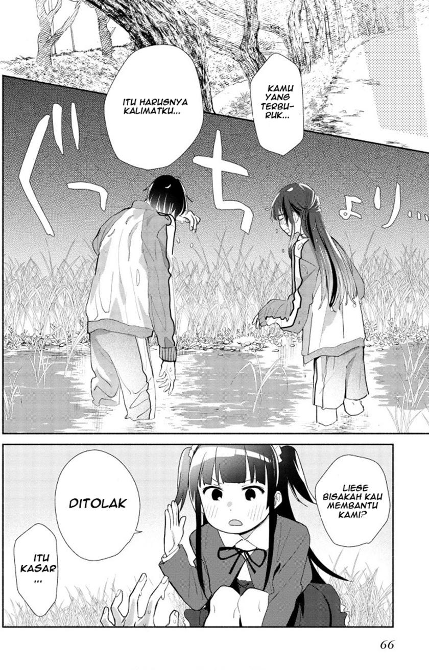 Kimi no Wasurekata wo Oshiete Chapter 02 Gambar 25