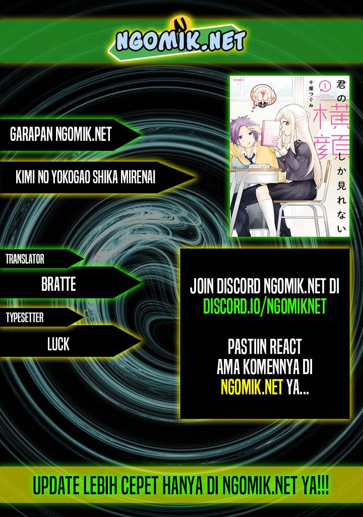 Kimi no Yokogao shika Mirenai Chapter 08.5 Gambar 1
