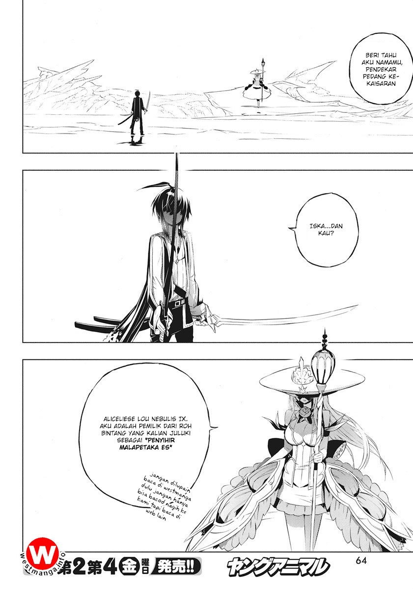 Kimi to Boku no Saigo no Senjou, Aruiwa Sekai ga Hajimaru Seisen Chapter 02 Gambar 3