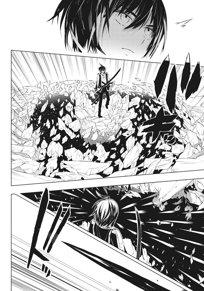 Kimi to Boku no Saigo no Senjou, Aruiwa Sekai ga Hajimaru Seisen Chapter 02 Gambar 5