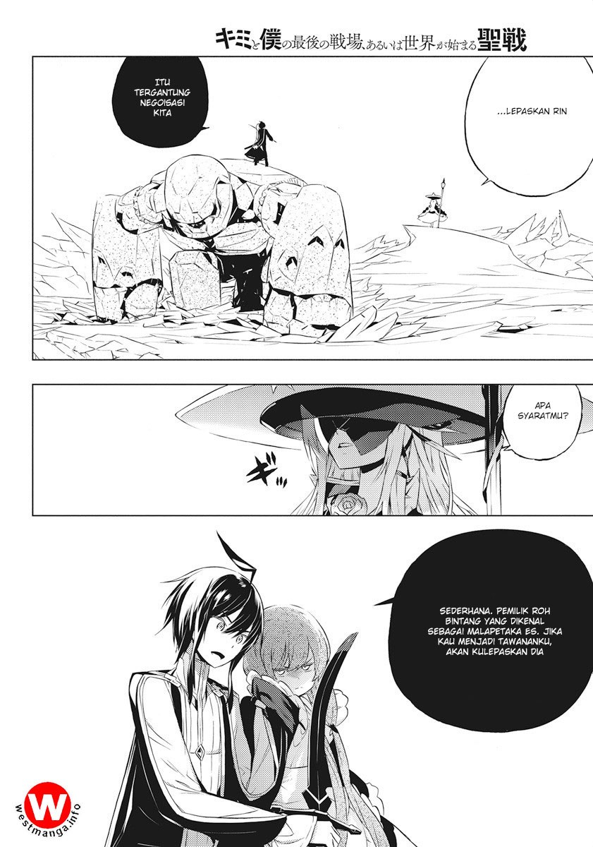 Kimi to Boku no Saigo no Senjou, Aruiwa Sekai ga Hajimaru Seisen Chapter 02 Gambar 9