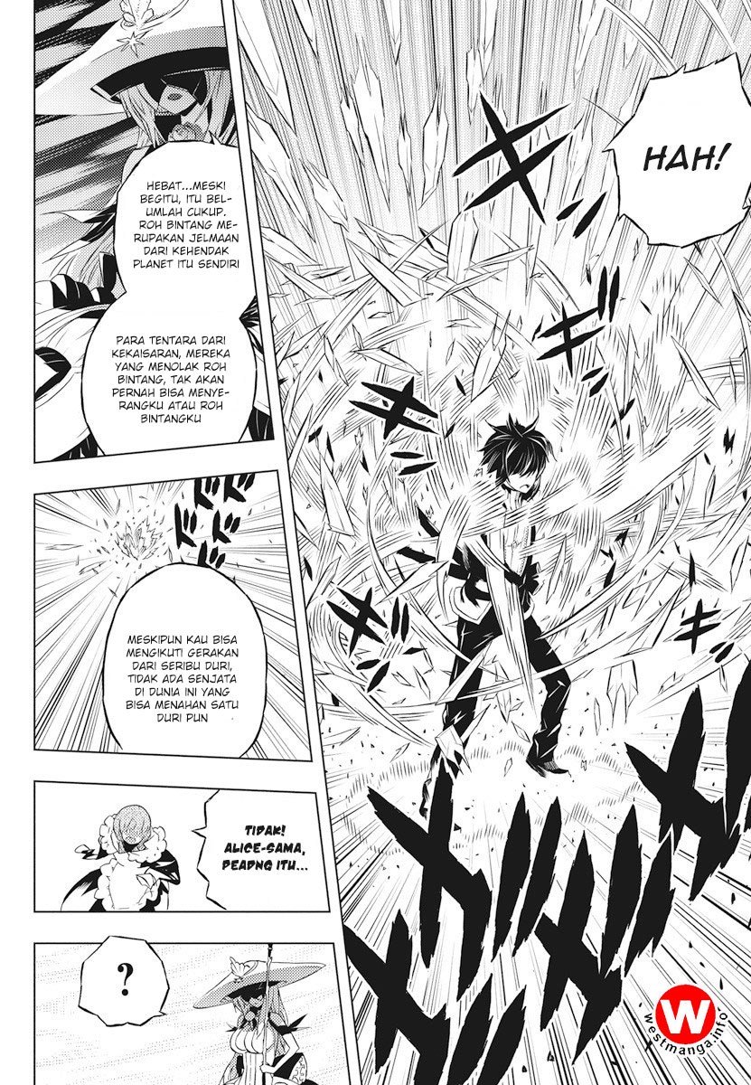 Kimi to Boku no Saigo no Senjou, Aruiwa Sekai ga Hajimaru Seisen Chapter 02 Gambar 22