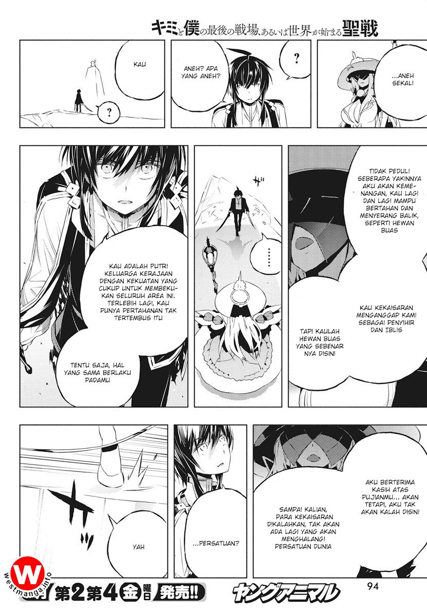 Kimi to Boku no Saigo no Senjou, Aruiwa Sekai ga Hajimaru Seisen Chapter 02 Gambar 34