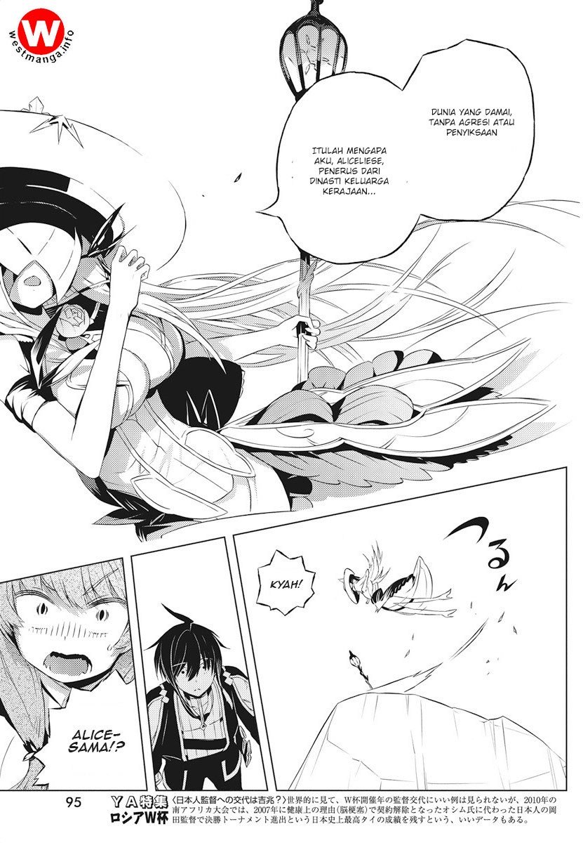 Kimi to Boku no Saigo no Senjou, Aruiwa Sekai ga Hajimaru Seisen Chapter 02 Gambar 35