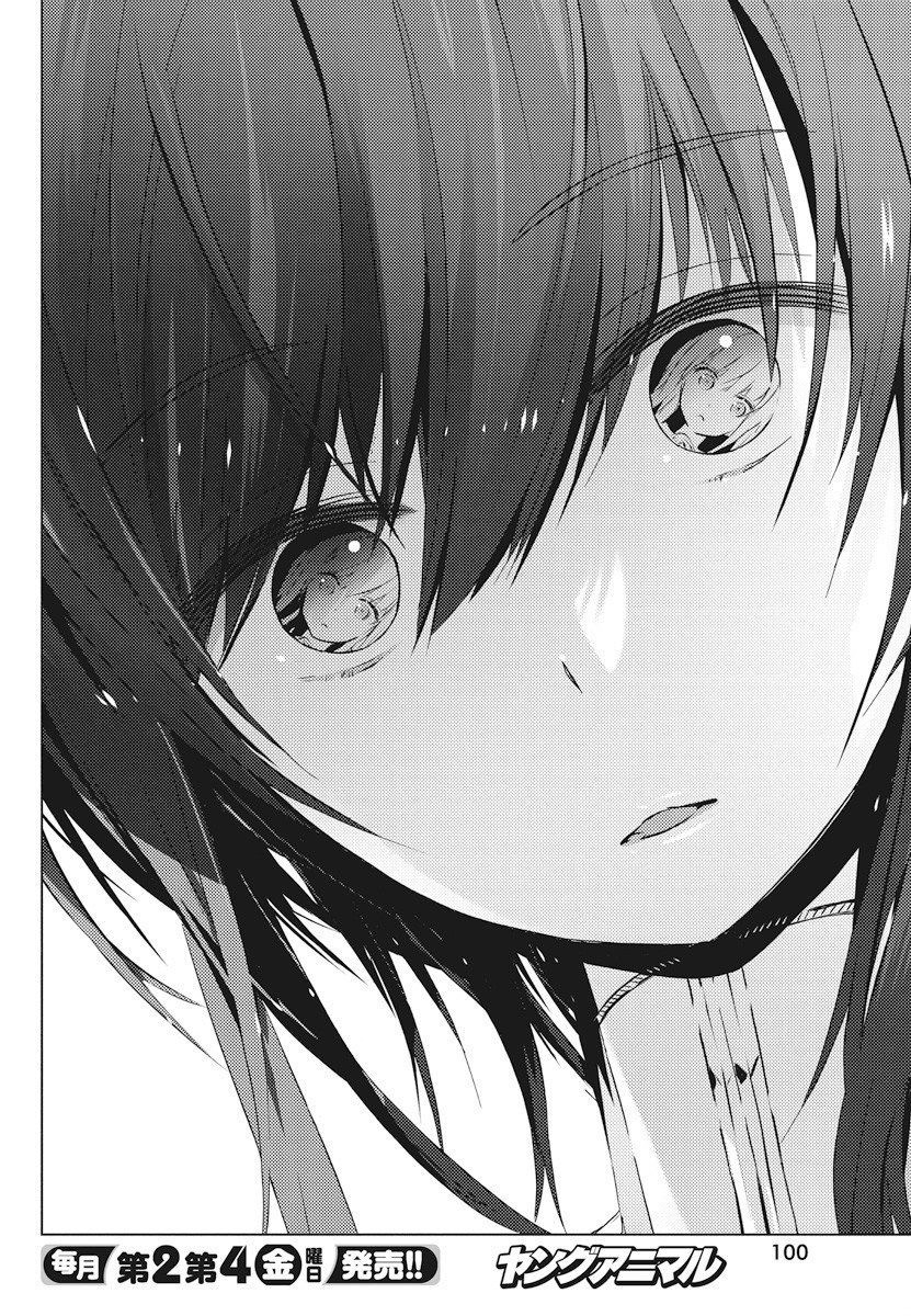 Kimi to Boku no Saigo no Senjou, Aruiwa Sekai ga Hajimaru Seisen Chapter 02 Gambar 40