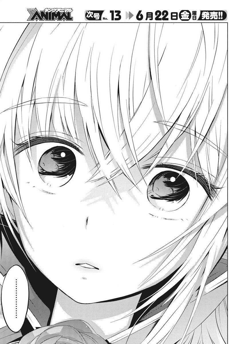 Kimi to Boku no Saigo no Senjou, Aruiwa Sekai ga Hajimaru Seisen Chapter 02 Gambar 41