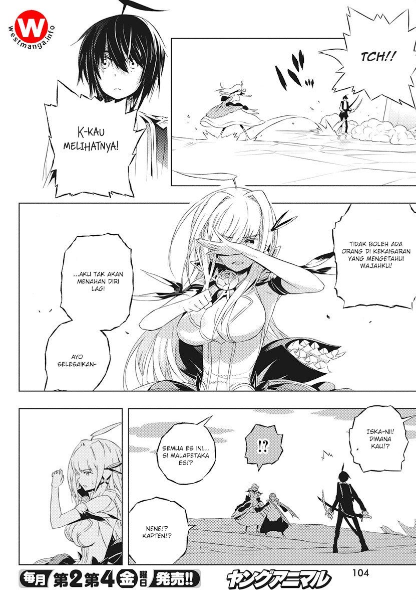 Kimi to Boku no Saigo no Senjou, Aruiwa Sekai ga Hajimaru Seisen Chapter 02 Gambar 43