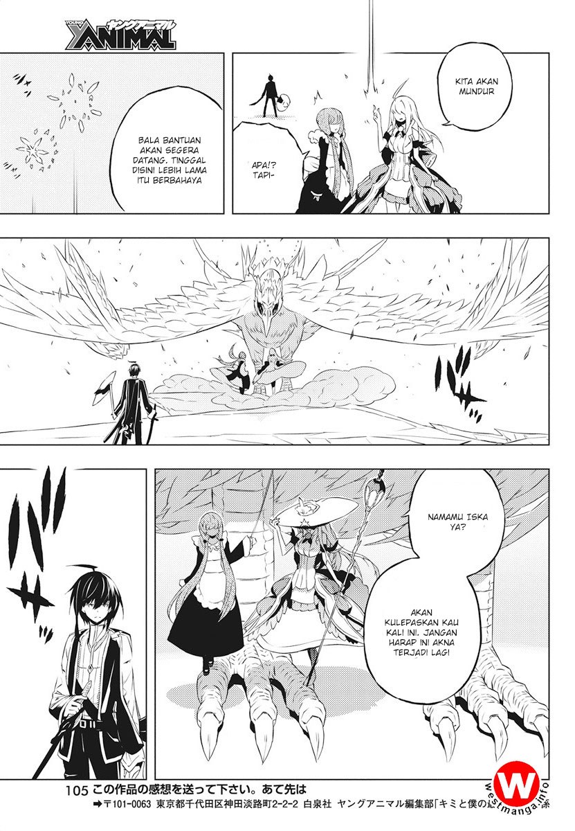 Kimi to Boku no Saigo no Senjou, Aruiwa Sekai ga Hajimaru Seisen Chapter 02 Gambar 44