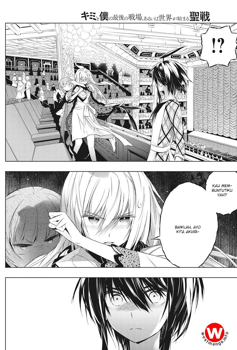 Kimi to Boku no Saigo no Senjou, Aruiwa Sekai ga Hajimaru Seisen Chapter 04 Gambar 2