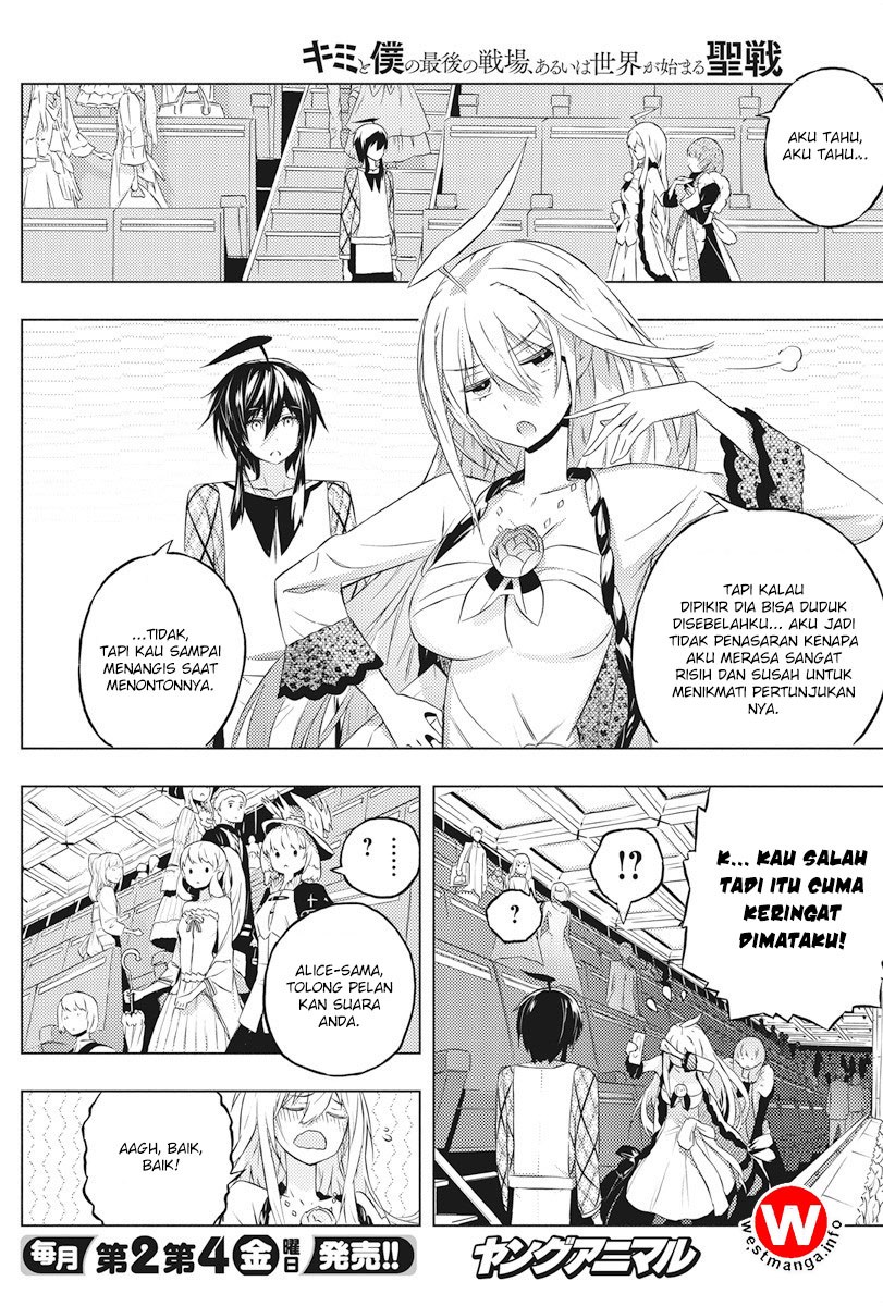 Kimi to Boku no Saigo no Senjou, Aruiwa Sekai ga Hajimaru Seisen Chapter 04 Gambar 5
