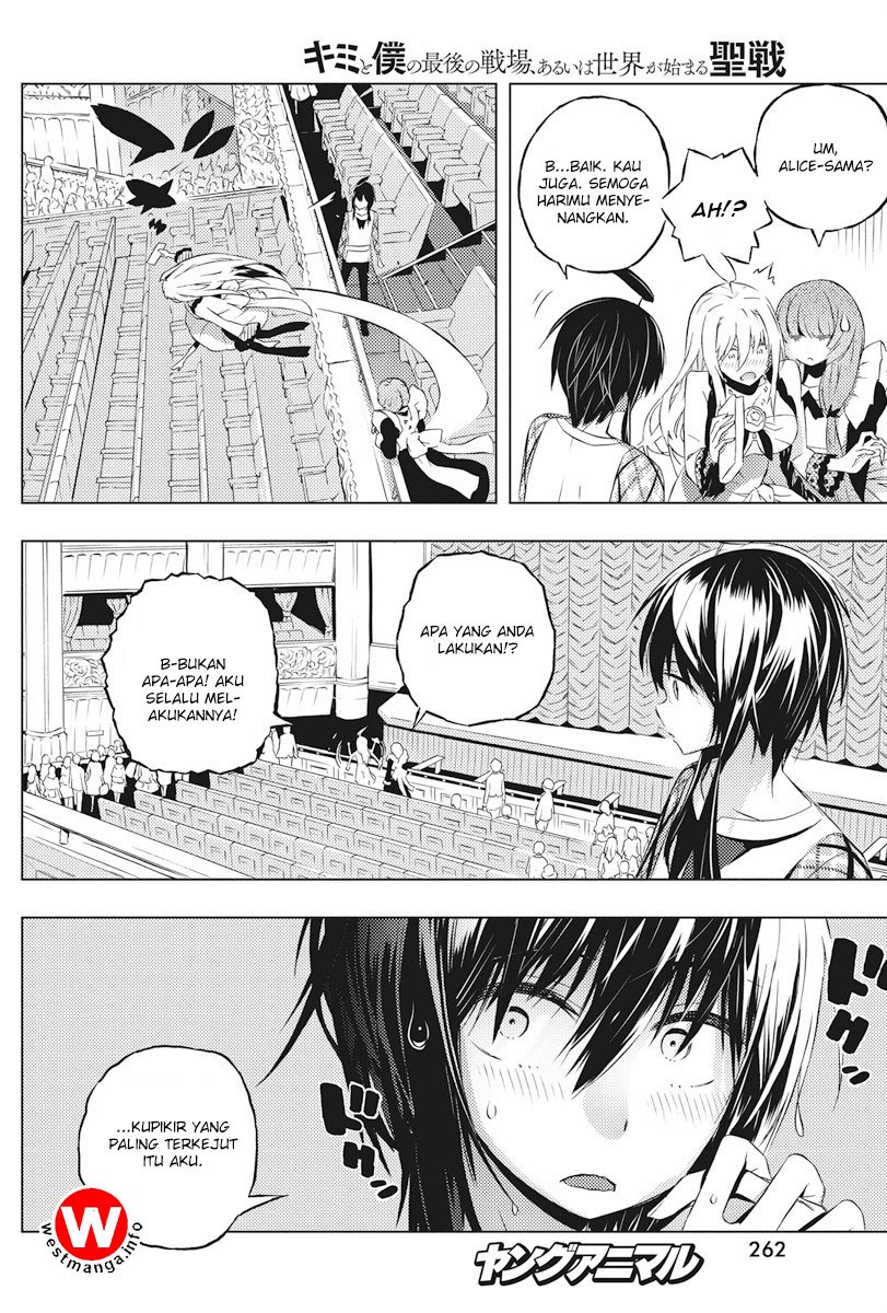 Kimi to Boku no Saigo no Senjou, Aruiwa Sekai ga Hajimaru Seisen Chapter 04 Gambar 7