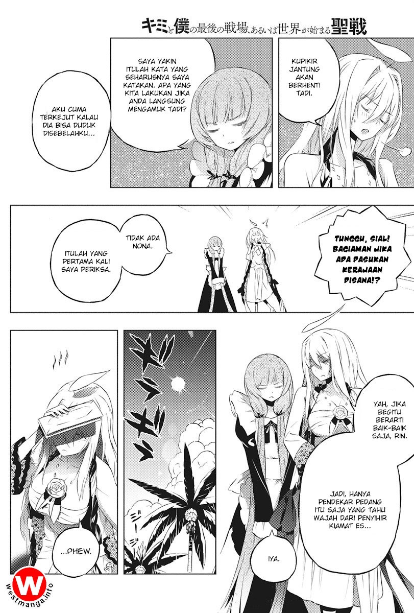 Kimi to Boku no Saigo no Senjou, Aruiwa Sekai ga Hajimaru Seisen Chapter 04 Gambar 9