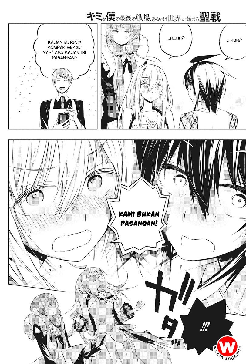 Kimi to Boku no Saigo no Senjou, Aruiwa Sekai ga Hajimaru Seisen Chapter 04 Gambar 22