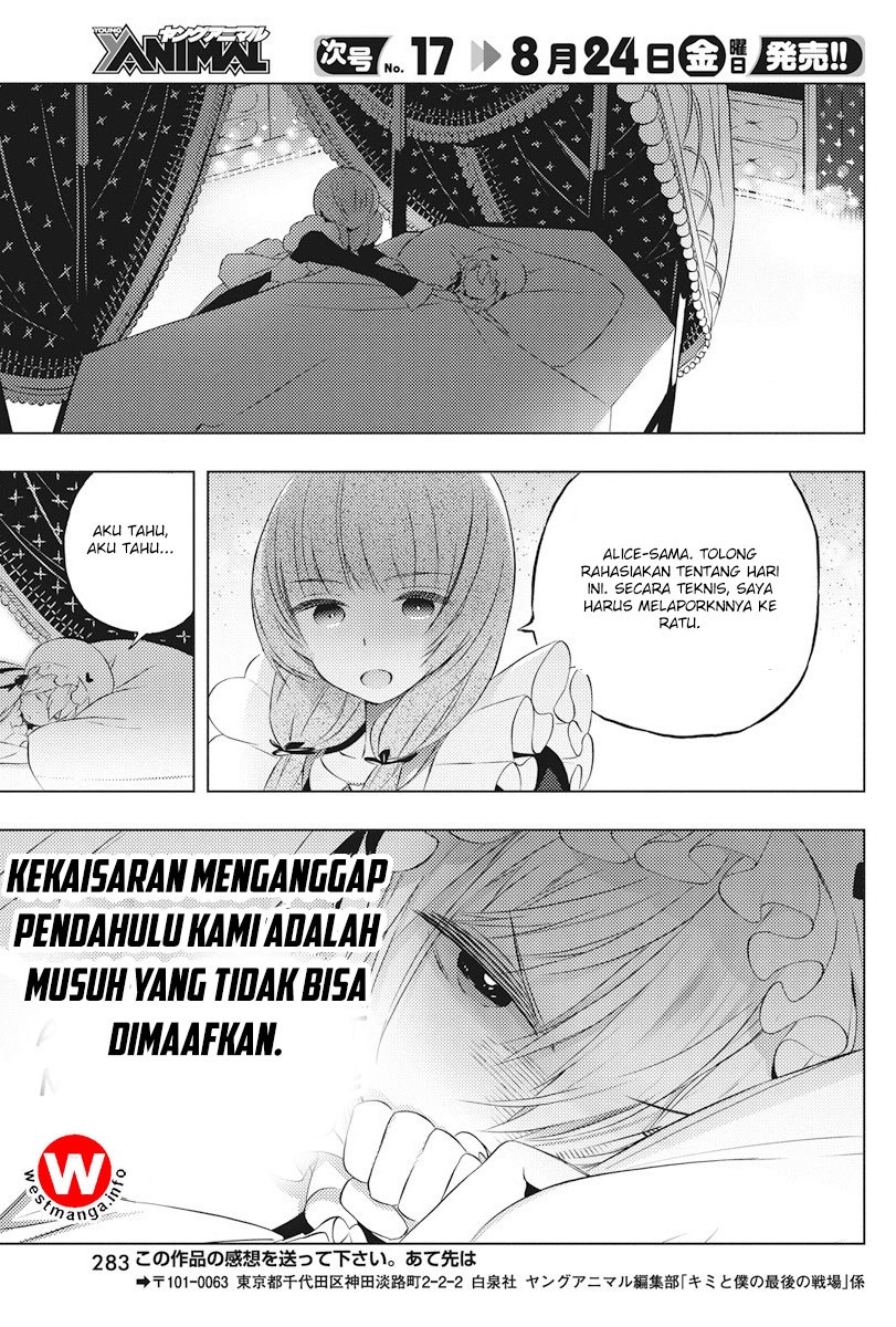 Kimi to Boku no Saigo no Senjou, Aruiwa Sekai ga Hajimaru Seisen Chapter 04 Gambar 29