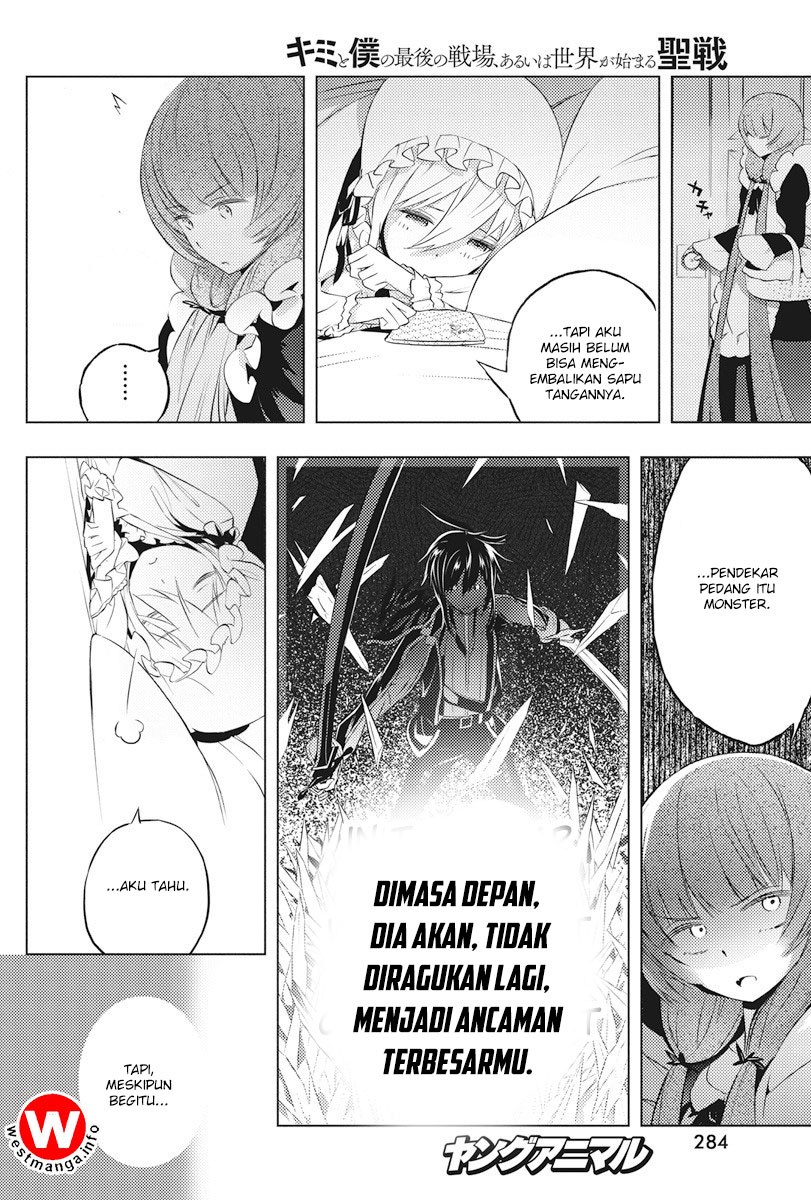 Kimi to Boku no Saigo no Senjou, Aruiwa Sekai ga Hajimaru Seisen Chapter 04 Gambar 30