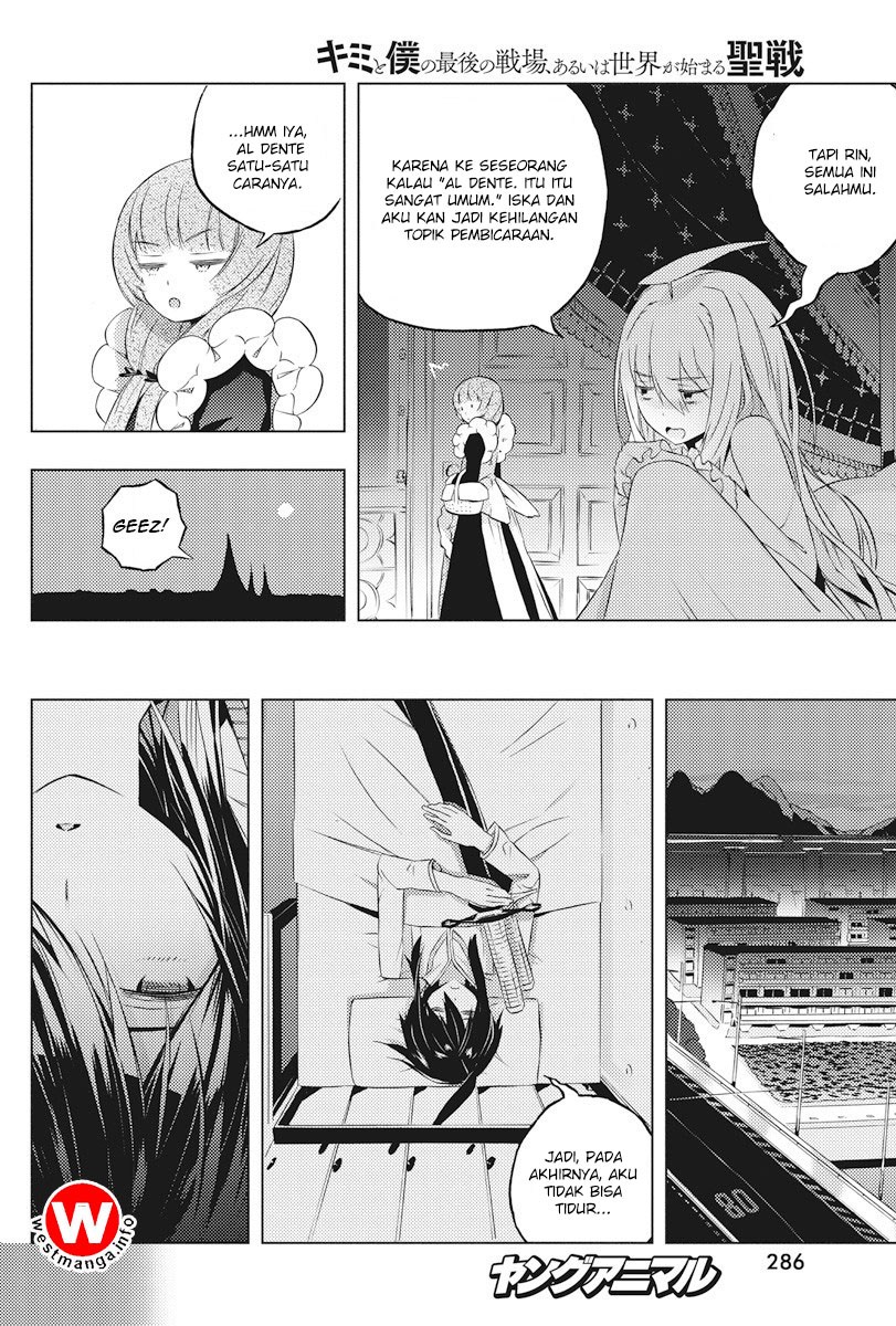 Kimi to Boku no Saigo no Senjou, Aruiwa Sekai ga Hajimaru Seisen Chapter 04 Gambar 32