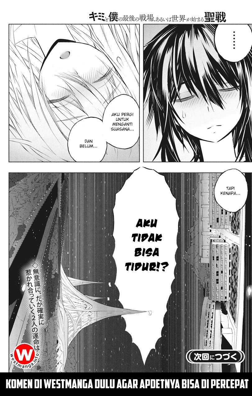 Kimi to Boku no Saigo no Senjou, Aruiwa Sekai ga Hajimaru Seisen Chapter 04 Gambar 34