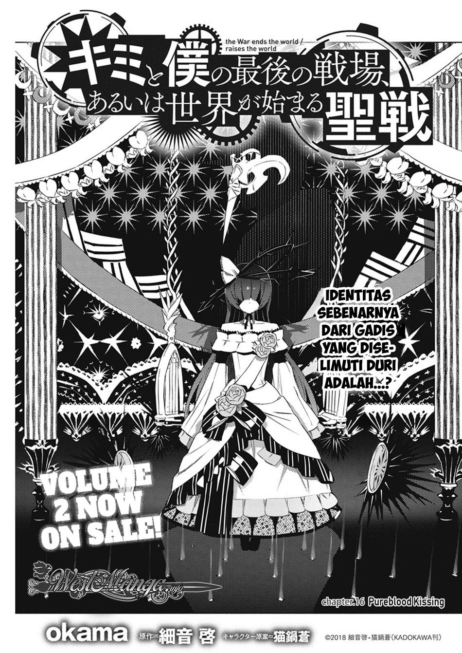 Kimi to Boku no Saigo no Senjou, Aruiwa Sekai ga Hajimaru Seisen Chapter 16 Gambar 2