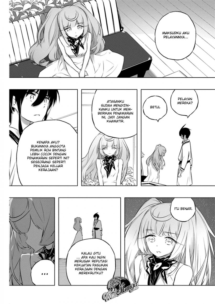 Kimi to Boku no Saigo no Senjou, Aruiwa Sekai ga Hajimaru Seisen Chapter 28 Gambar 22