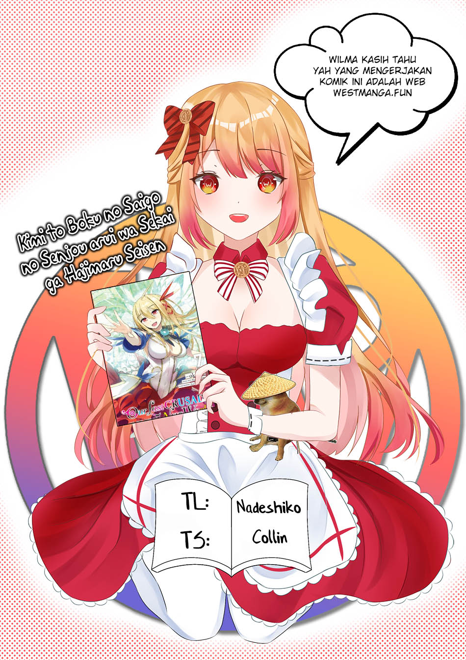 Kimi to Boku no Saigo no Senjou, Aruiwa Sekai ga Hajimaru Seisen Chapter 35 Gambar 4