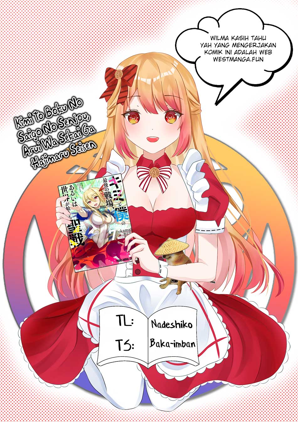 Kimi to Boku no Saigo no Senjou, Aruiwa Sekai ga Hajimaru Seisen Chapter 39 Gambar 1