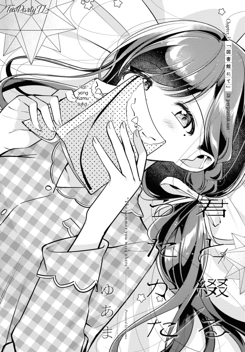 Kimi to Tsuzuru Utakata Chapter 03 Gambar 6
