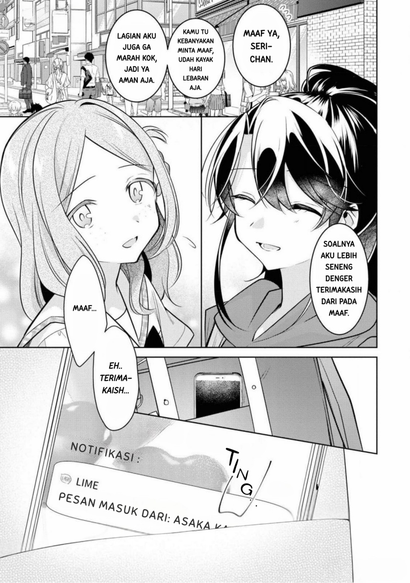 Kimi to Tsuzuru Utakata Chapter 09.5 Gambar 4