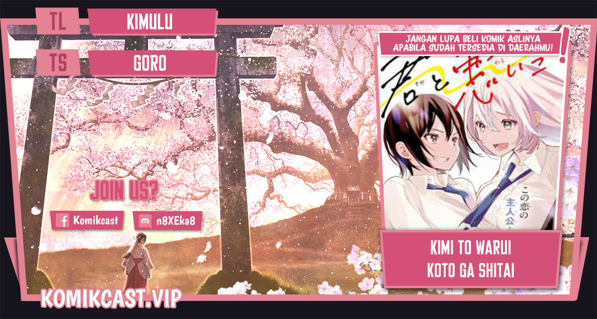 Kimi to Warui Koto ga Shitai Chapter 15 Gambar 1