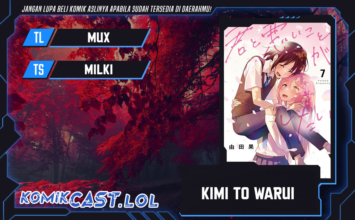 Kimi to Warui Koto ga Shitai Chapter 32 Gambar 1