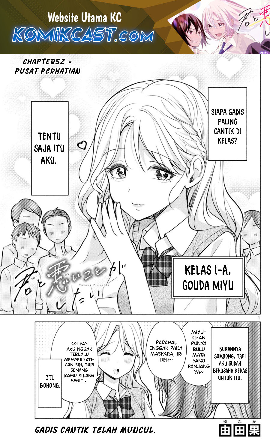 Kimi to Warui Koto ga Shitai Chapter 52 Gambar 2