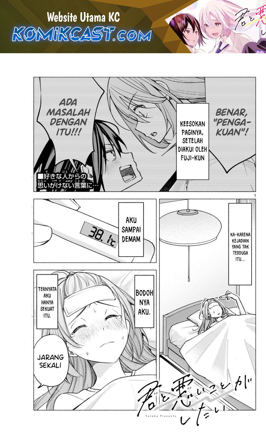 Kimi to Warui Koto ga Shitai Chapter 58 Gambar 2