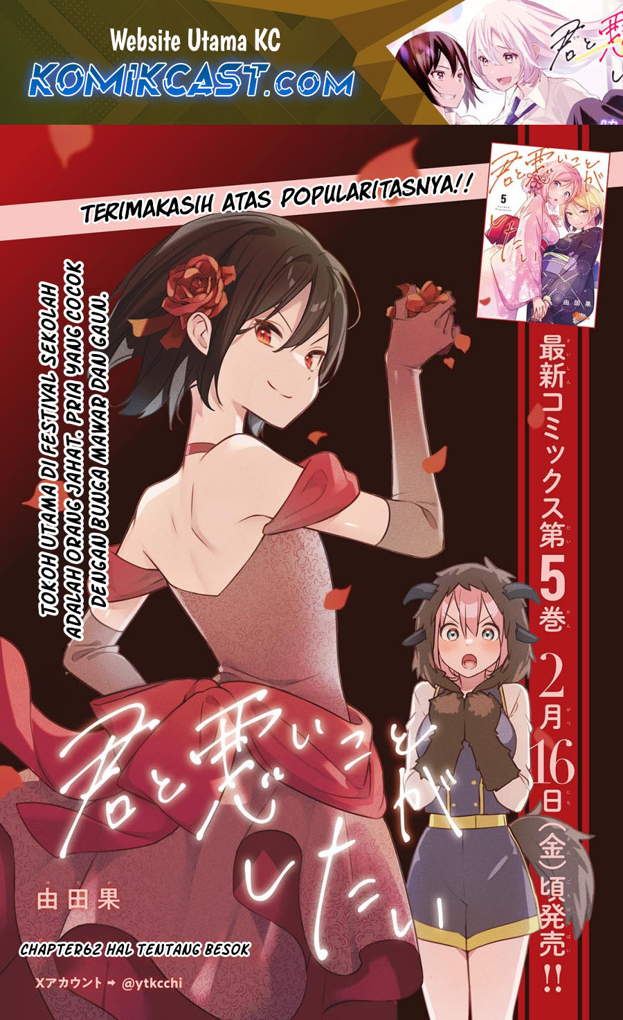 Kimi to Warui Koto ga Shitai Chapter 62 Gambar 2