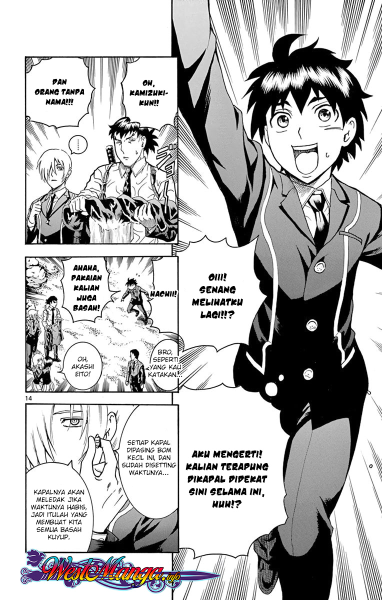 Kimi wa 008 Chapter 07 Gambar 16