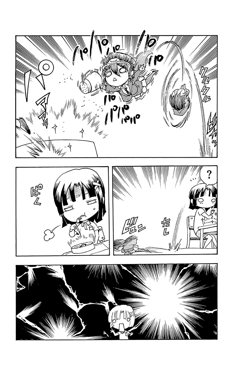 Kimi wa 008 Chapter 26.5 Gambar 7