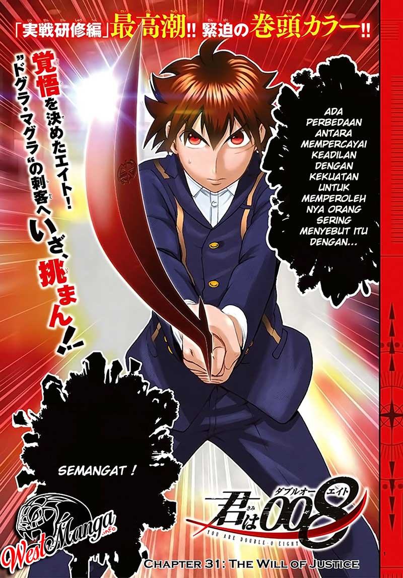 Kimi wa 008 Chapter 31 Gambar 4