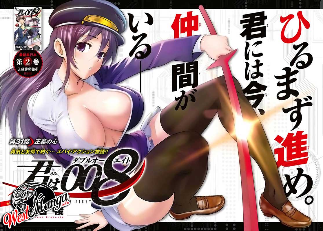 Kimi wa 008 Chapter 31 Gambar 6