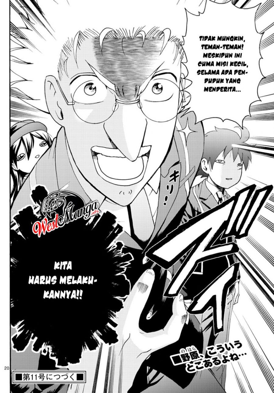 Kimi wa 008 Chapter 47 Gambar 23