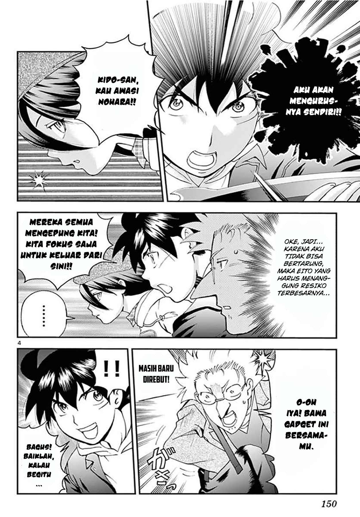 Kimi wa 008 Chapter 63 Gambar 6