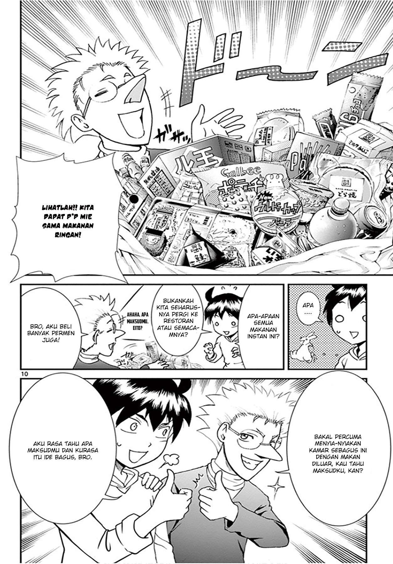 Kimi wa 008 Chapter 65 Gambar 14