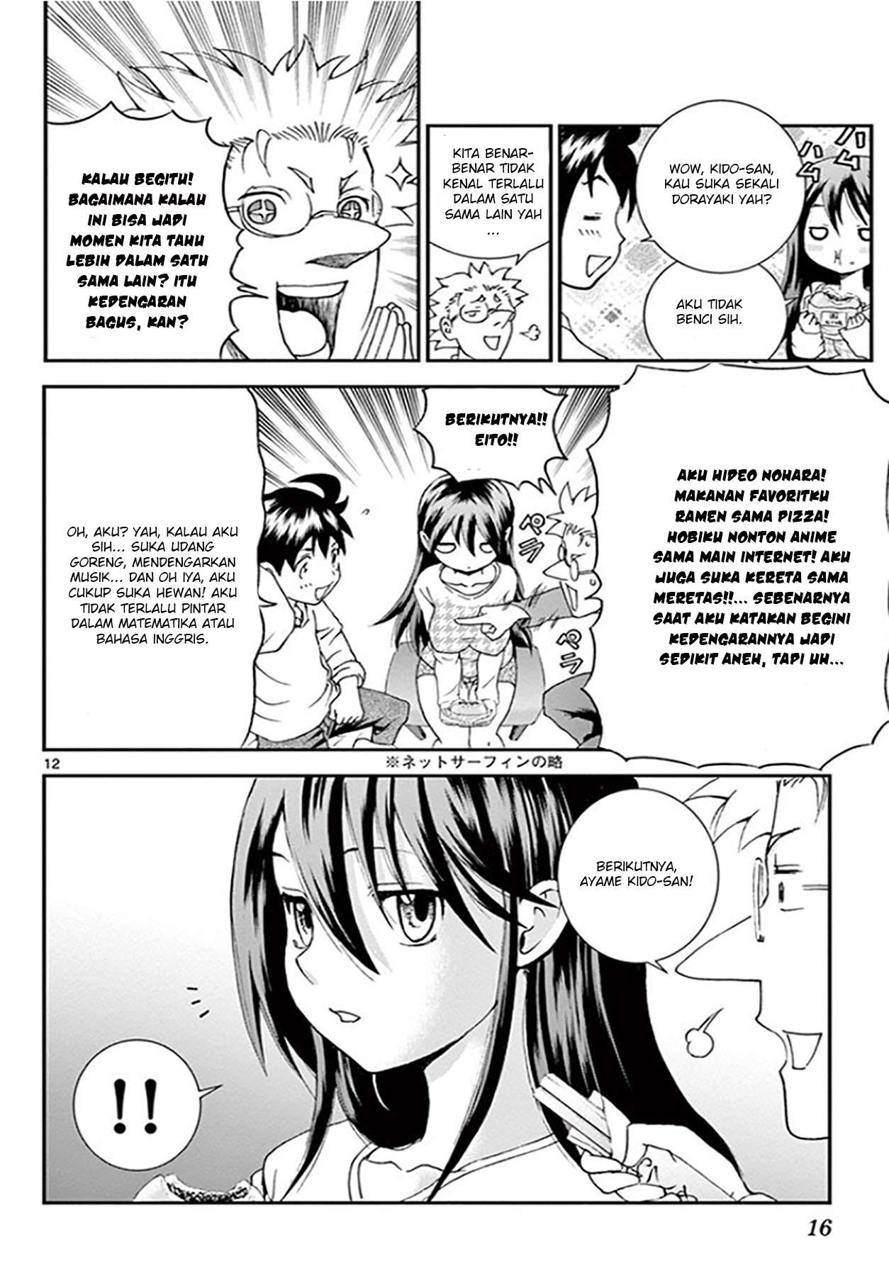 Kimi wa 008 Chapter 65 Gambar 16